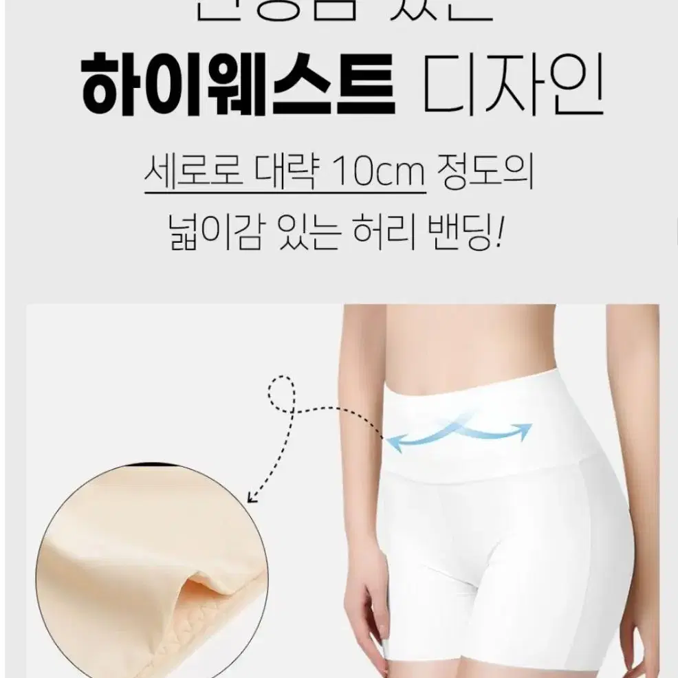 여성 무봉제 노라인 드로즈 사각팬티