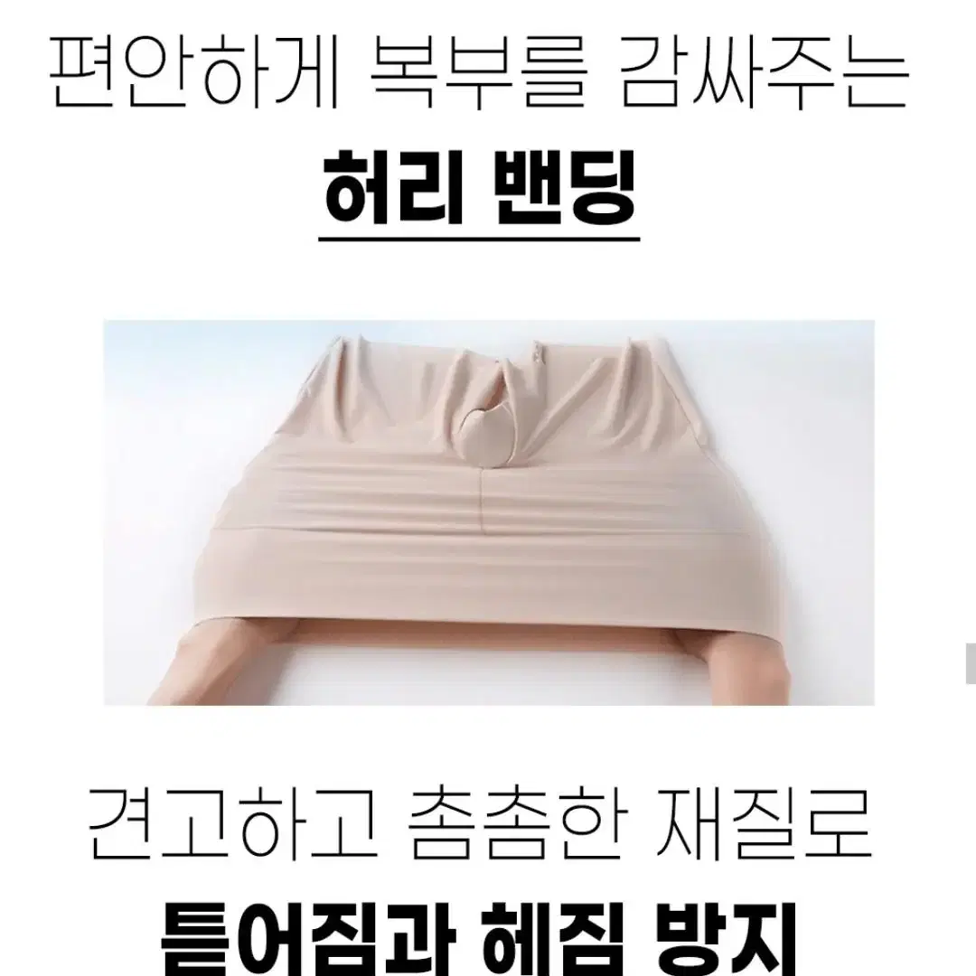 여성 무봉제 노라인 드로즈 사각팬티