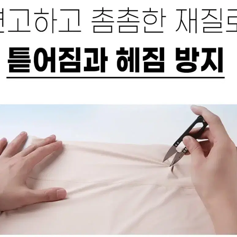 여성 무봉제 노라인 드로즈 사각팬티