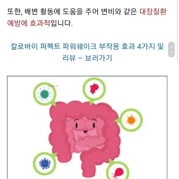 새싹보리분말