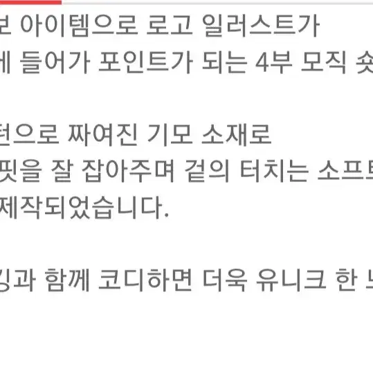 르꼬끄골프 헨킴 콜라보 사이드 플리츠 숏팬츠 (새제품)