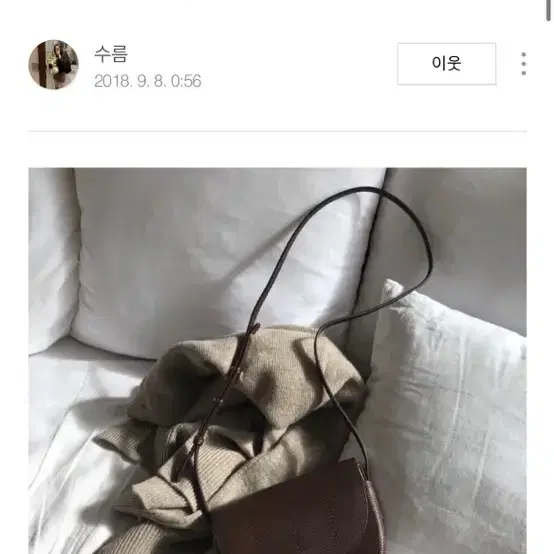 수름 라운드Bag 브라운 소가죽