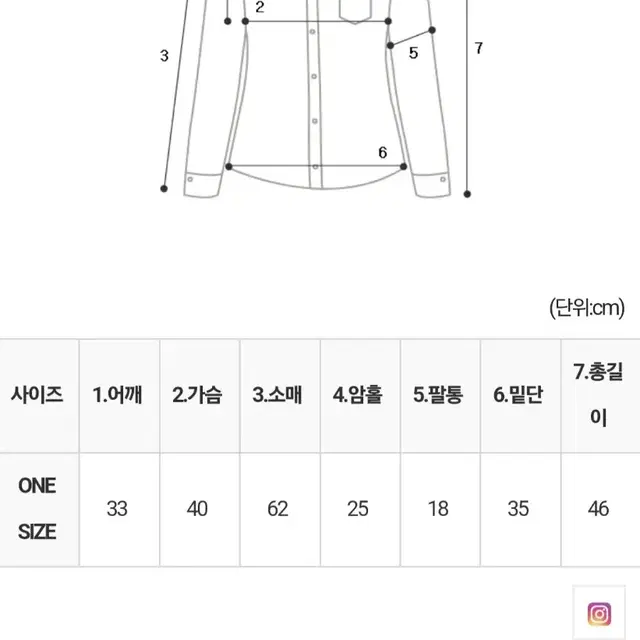 피키드더블투버튼자켓+시네마프릴크롭블라우스+쫀득이일자핏팬츠(M) SET