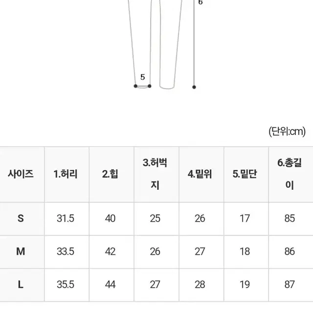 피키드더블투버튼자켓+시네마프릴크롭블라우스+쫀득이일자핏팬츠(M) SET