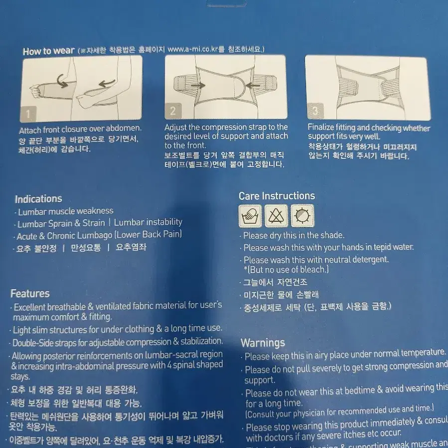 닥터메드 허리보호대 B021