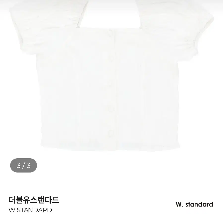 소매 볼륨 도비 블라우스 volum sleeve blouse