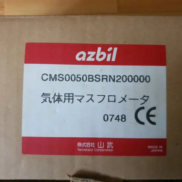 azbil gas mass flow meter