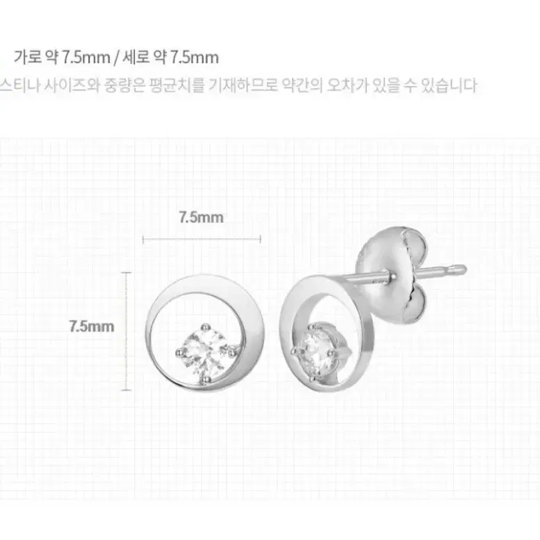 제이에스티나 14k 귀걸이(새상품급)