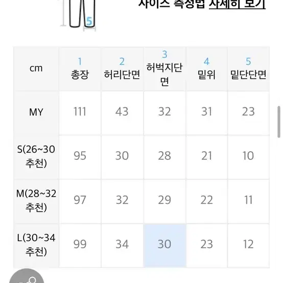 세인트크루 오리엔탈 조거팬츠 레귤러핏 블랙 두꺼운버전