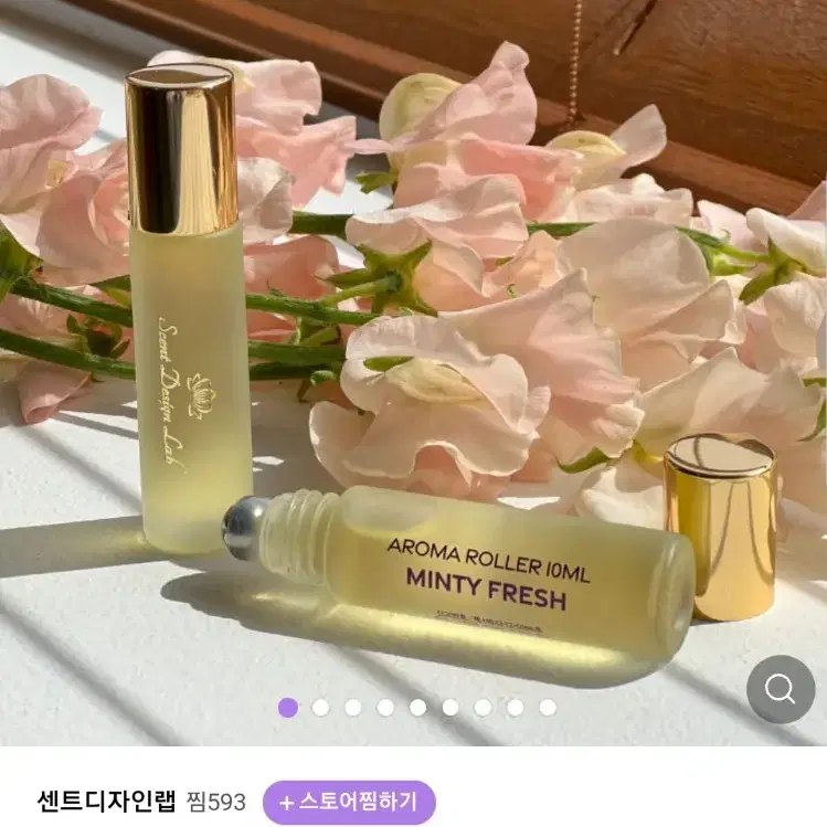 (새상품) 아로마 롤러 민티 프레쉬 10ml 팝니다