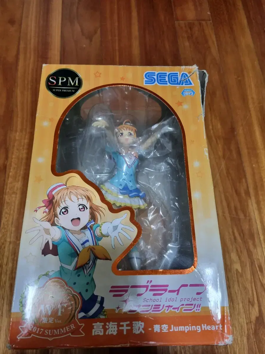 Love Live Chika Jumping Heart limited edition Figures