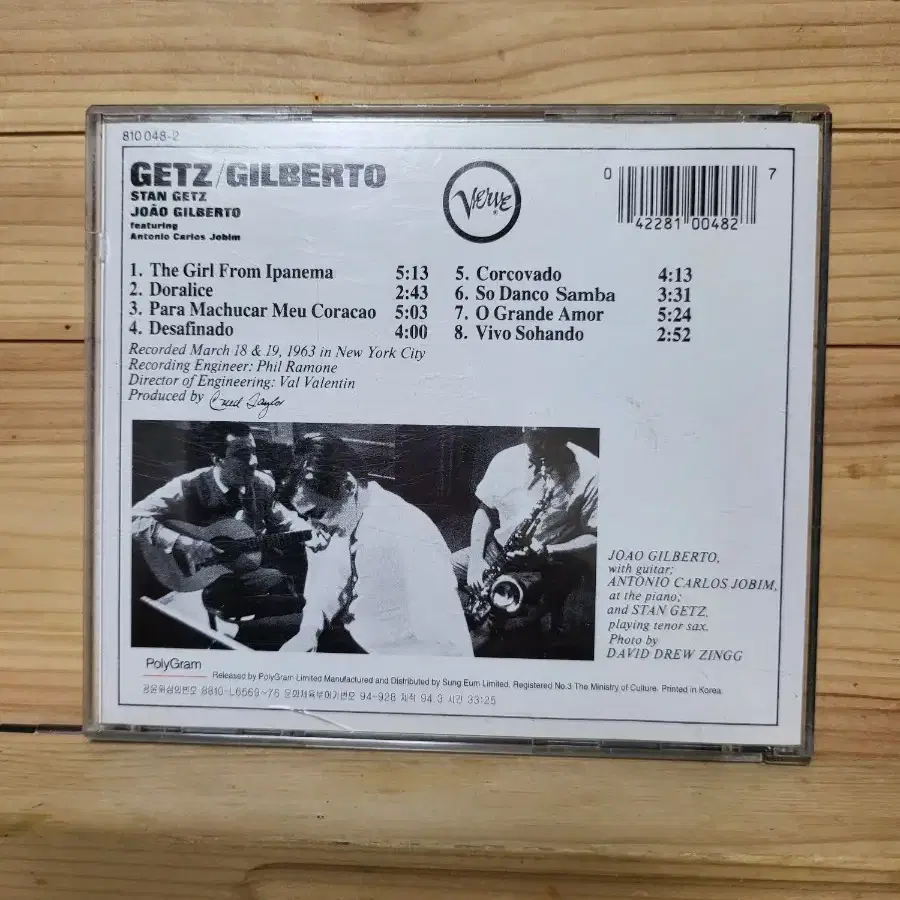 CD Stan Getz&Joao Gilberto스탄 게츠 째즈