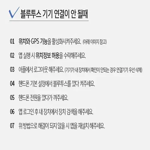 (무료배송) 체지방 근육량등 스마트 인바디 체중계