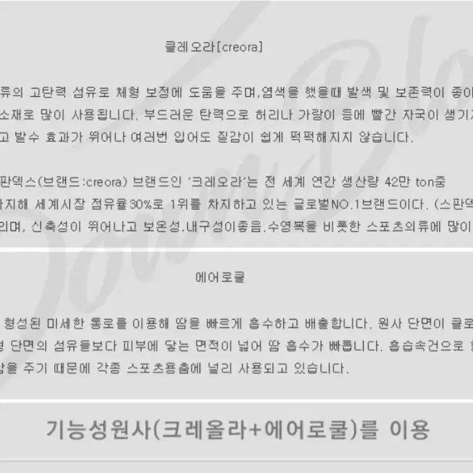 여성골프웨어 기능성 이너웨어 여자골프티 블루모드