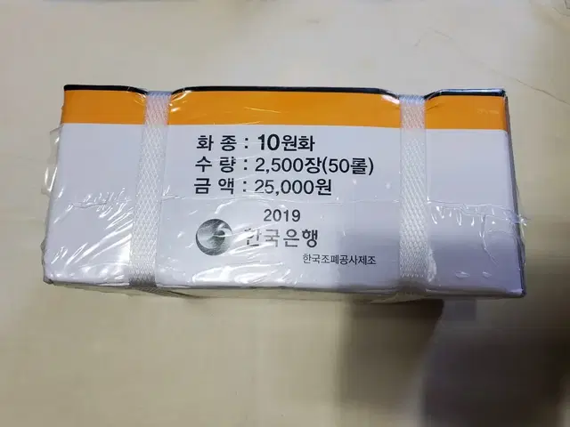 2019년 신10주 관봉박스