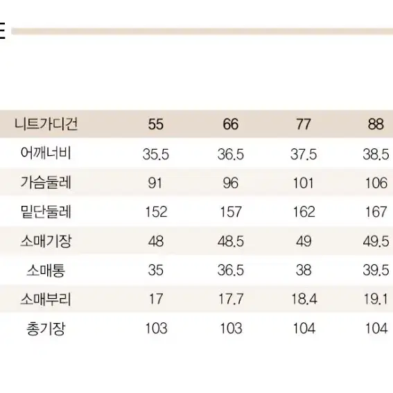 지스튜디오 린넨혼방 가디건드레스 66