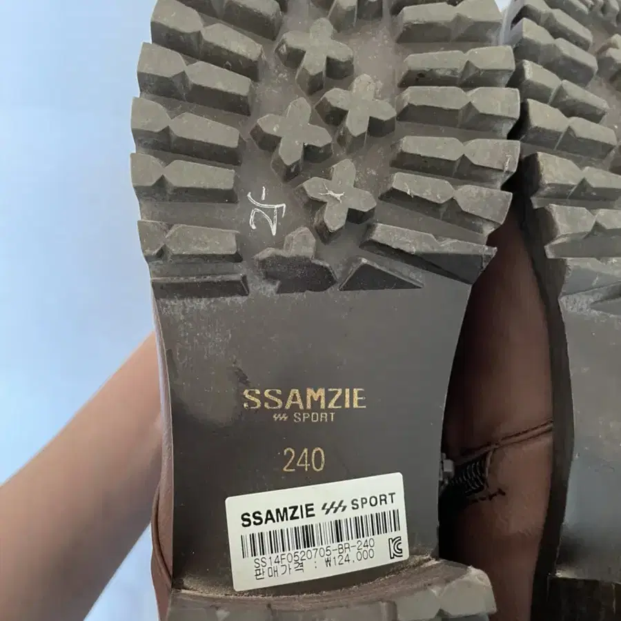 SSAMZIE sport 브라운 워커 240