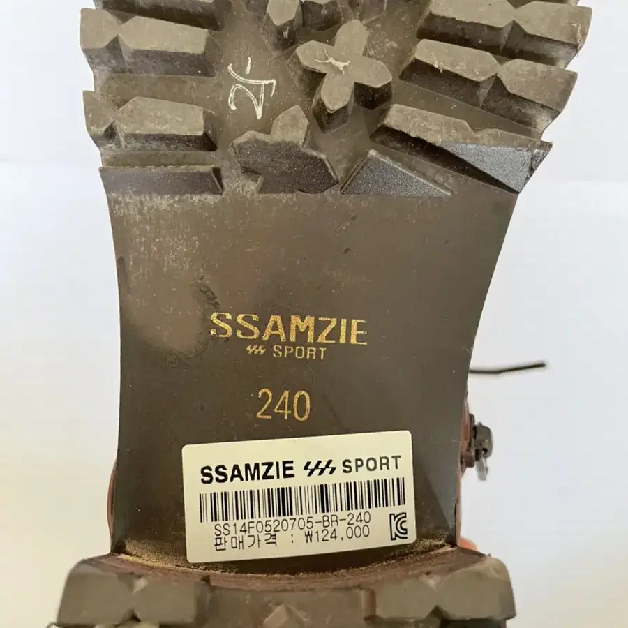 SSAMZIE sport 브라운 워커 240