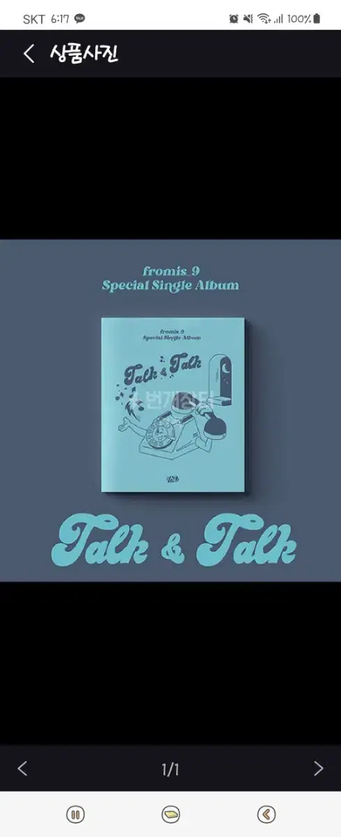 Fromis 9 Talk & Talk album unsealed