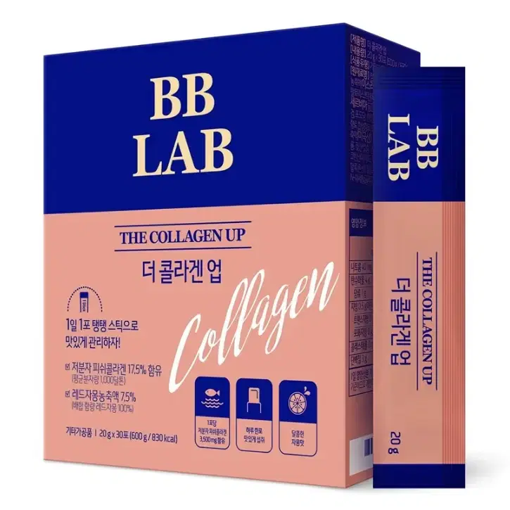 뉴트리원 BB 더 콜라겐 업 20g x 30포 자몽맛 콜라겐젤리