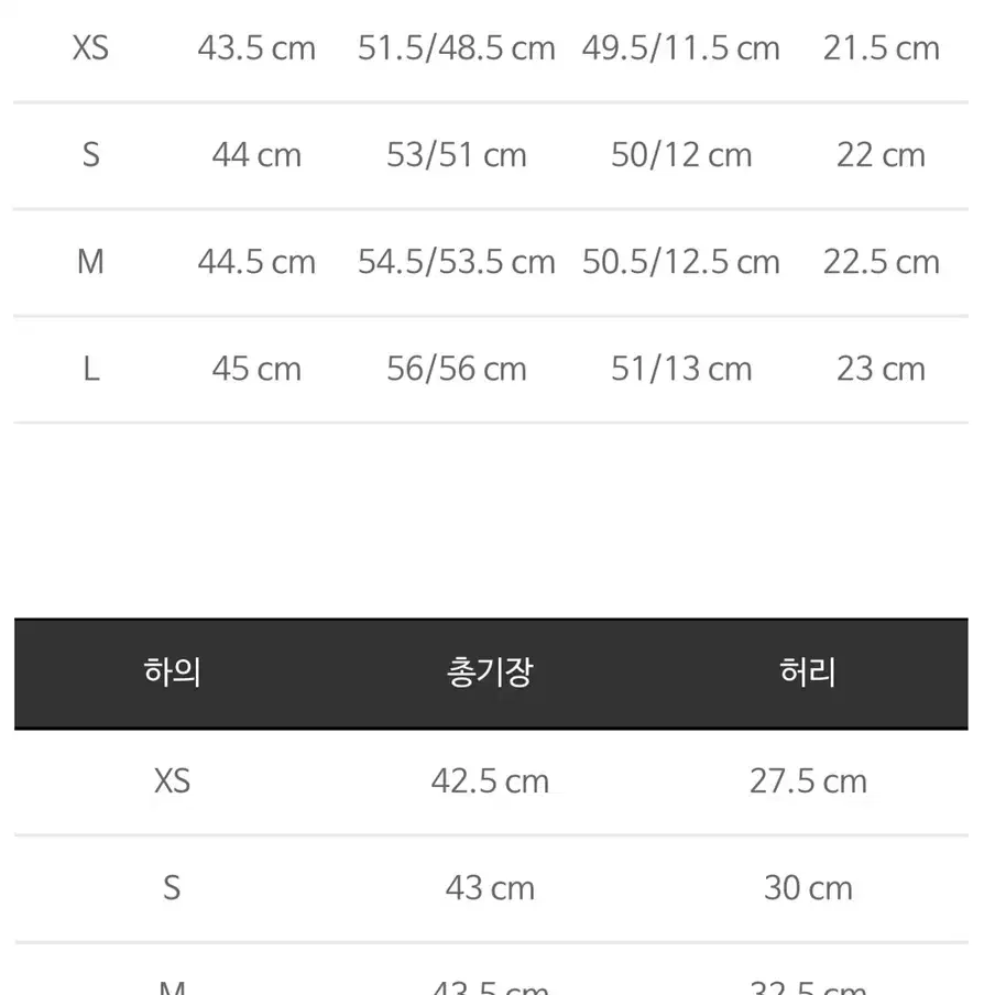 마리마켓 킷캣 크롭 데님 스커트 세트