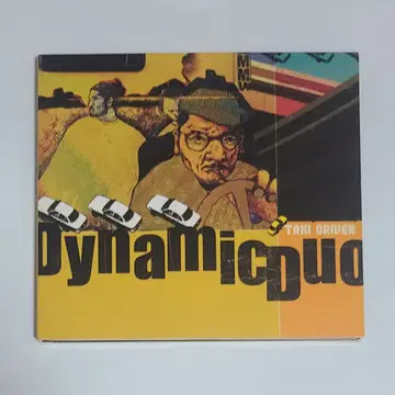 다이나믹 듀오 1집 Taxi Driver 앨범 시디 Cd | 브랜드 중고거래 플랫폼, 번개장터