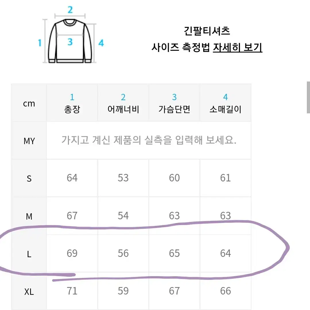 엘엠씨  LMC 후드 L