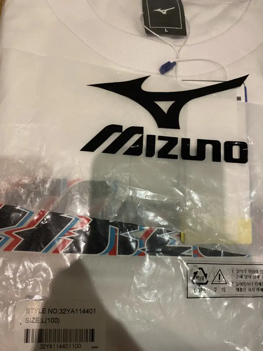 MIZUNO Vahn Short Sleeve New 2022 L Size