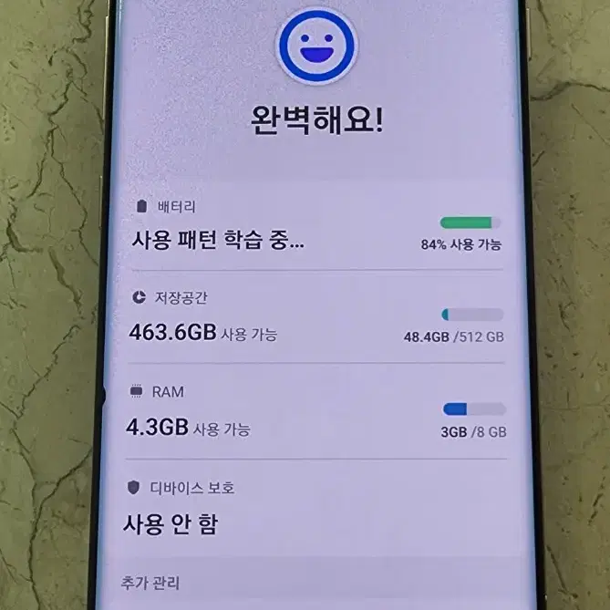 갤럭시 S10+ 512기가 화이트