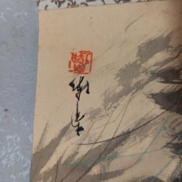 호랑이 범 맹호도 중국 일본 작품 미술 그림 예술 갤러리 명작 명화 동양 | 브랜드 중고거래 플랫폼, 번개장터