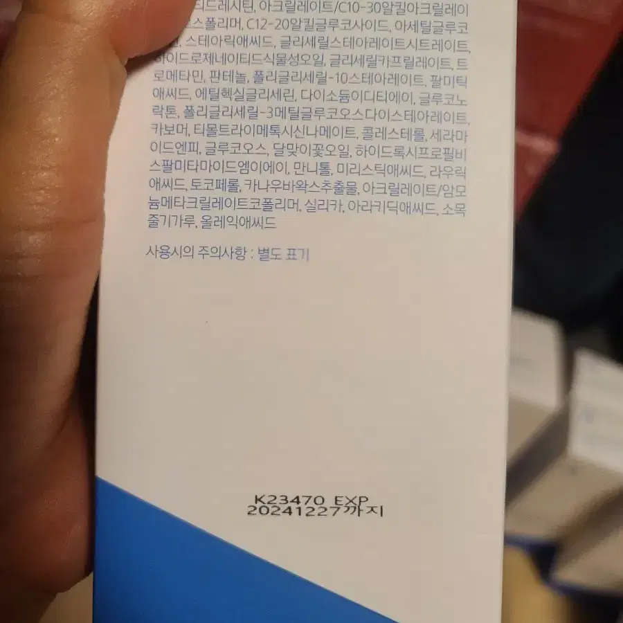 에스트라 아토베리어365 바디로션 400ml