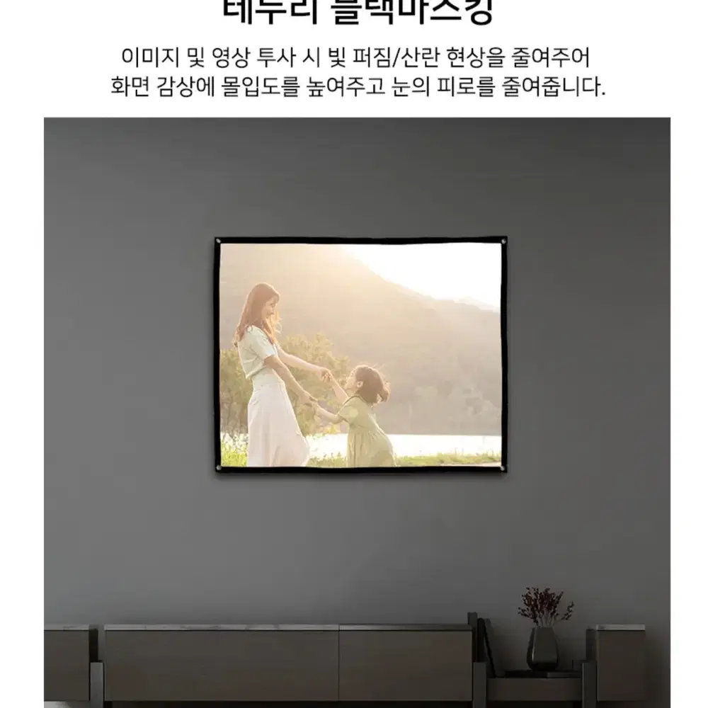 [무료배송]휴대용 빔프로젝터 스크린 강의 스크린 빔스크린 120x90cm