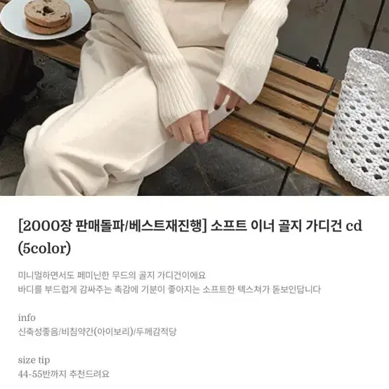 에이블리 소프트 이너가디건 골지가디건 그레이가디건 단추가디건