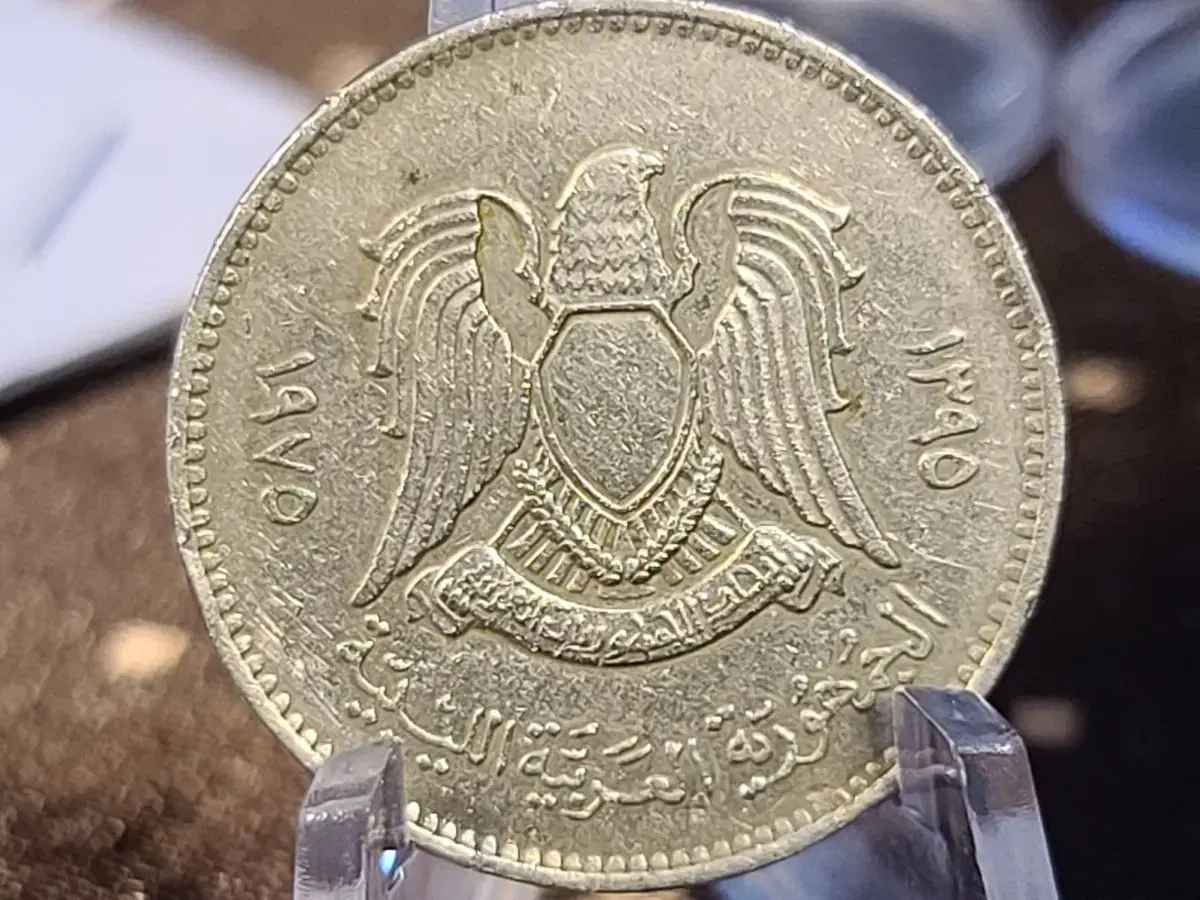 Egyptian coin