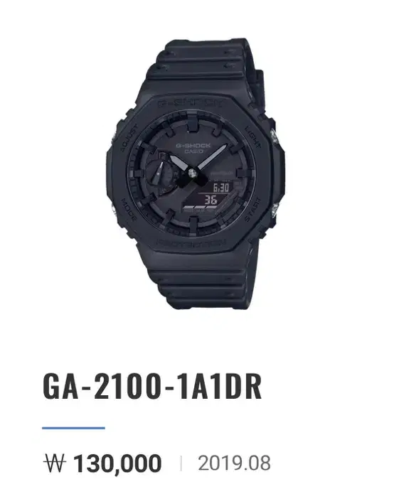 G-Shock G-Shock All Black