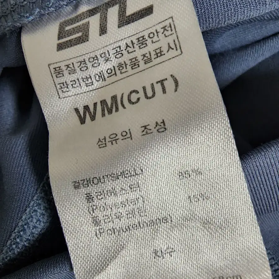 거의새거)STL정품 기능성레깅스M