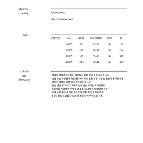 르마드 벌룬팬츠 차콜 1사이즈