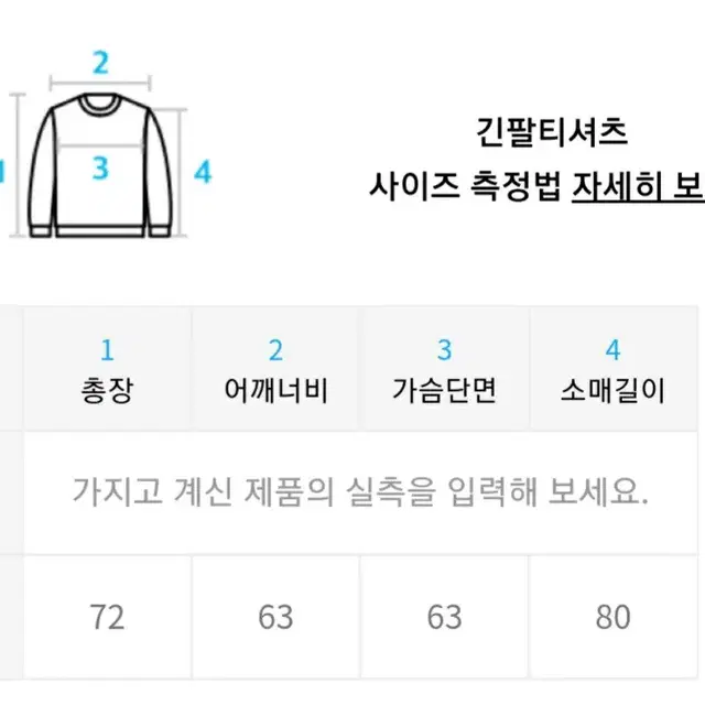 마크곤잘레스 니트 [무신사]