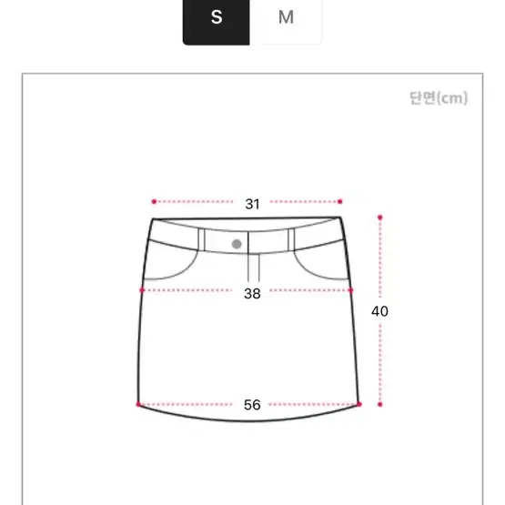 셔링 스커트