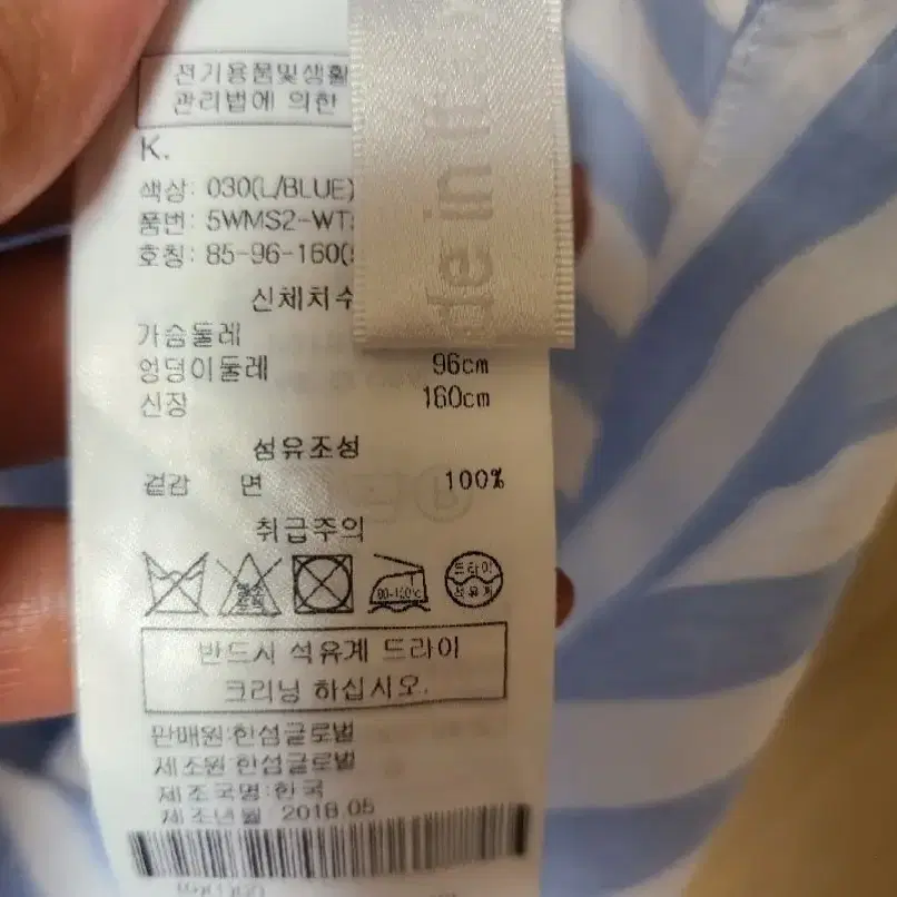 오브제 면 블라우스