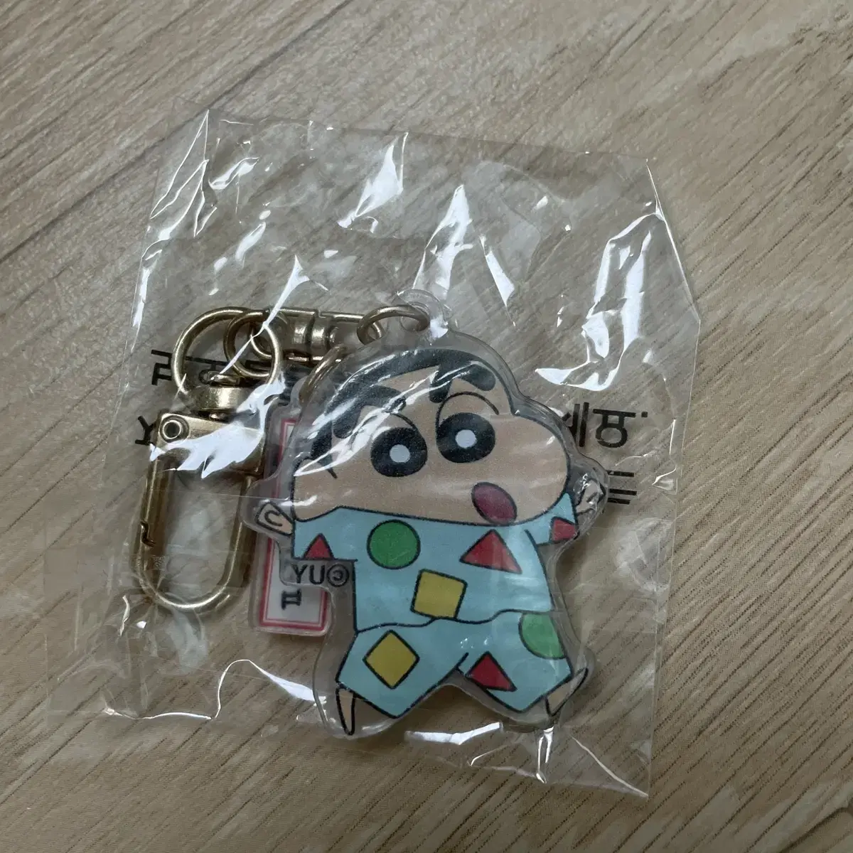 keyring                                 