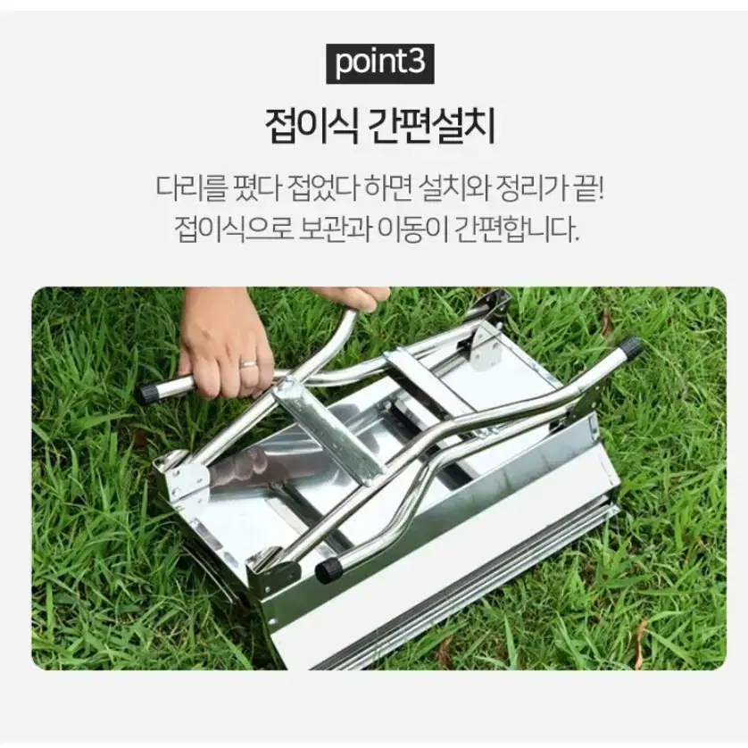 캠핑 접이식 바베큐그릴