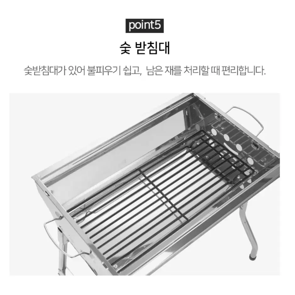 캠핑 접이식 바베큐그릴