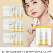 집에서 즐기는 스킨케어 순수 비타민C 앰플 세라담 퓨어시티 엑스세럼 2