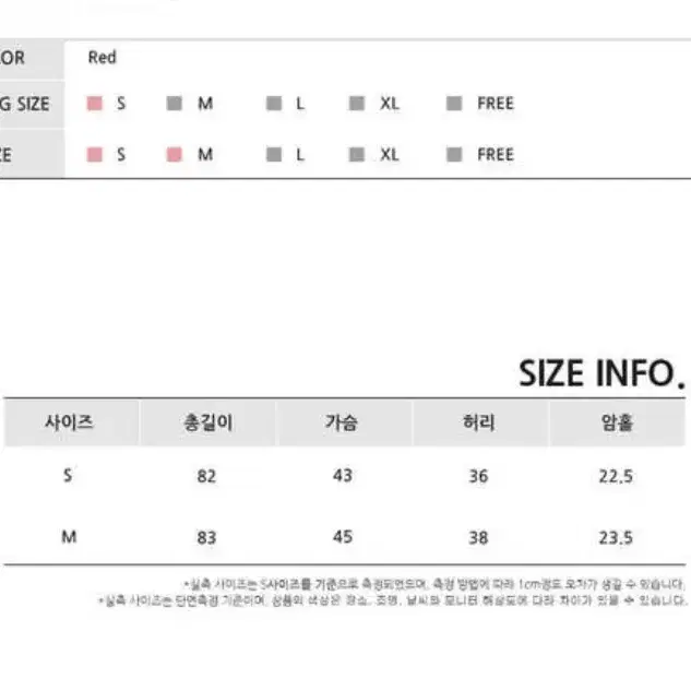 러브미모스트 원피스