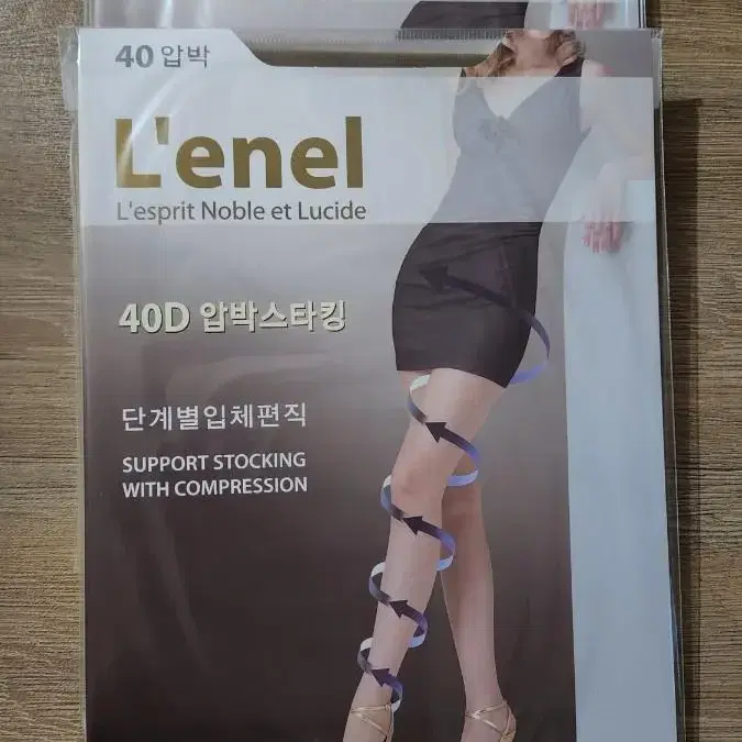 96,L'enel 세미압박 스타킹 등