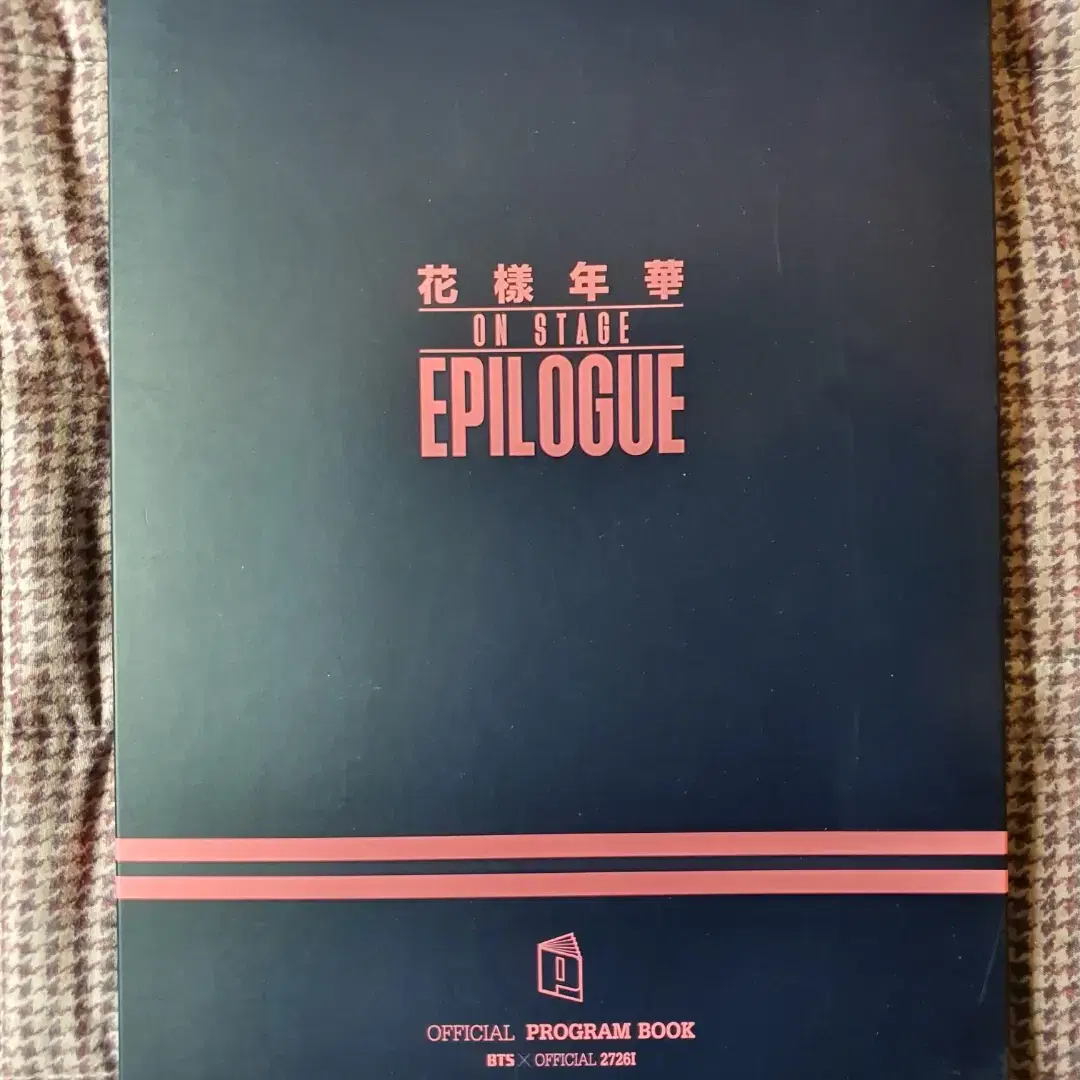 방탄 화양연화 에필로그 화에필 프로그램 북