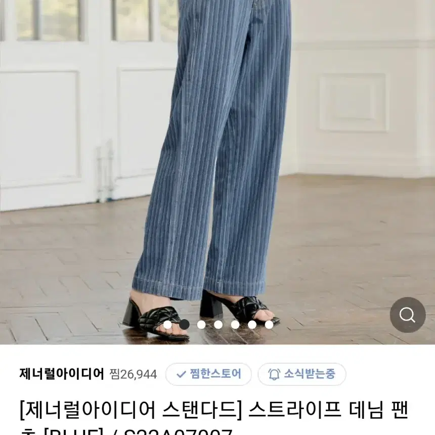 제너럴아이디어 데님팬츠(S싸이즈)