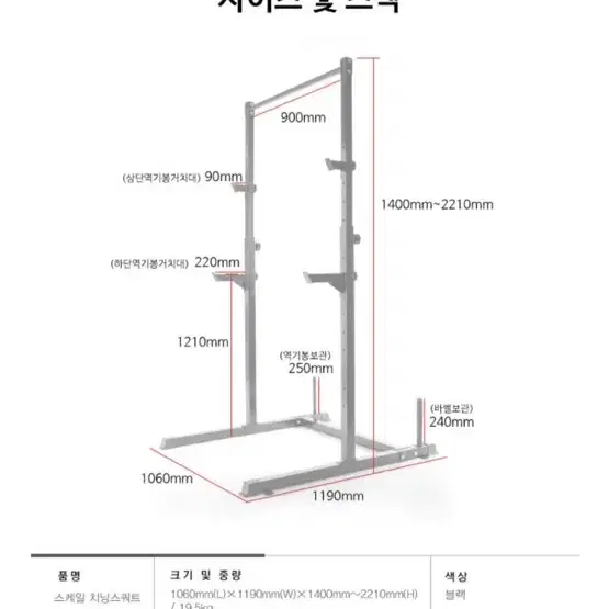 피트니스 헬스 하프렉 웨이트 짐 벤치 바벨