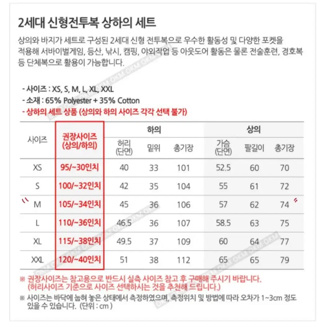 졸업사진 군복 대여해드립니다